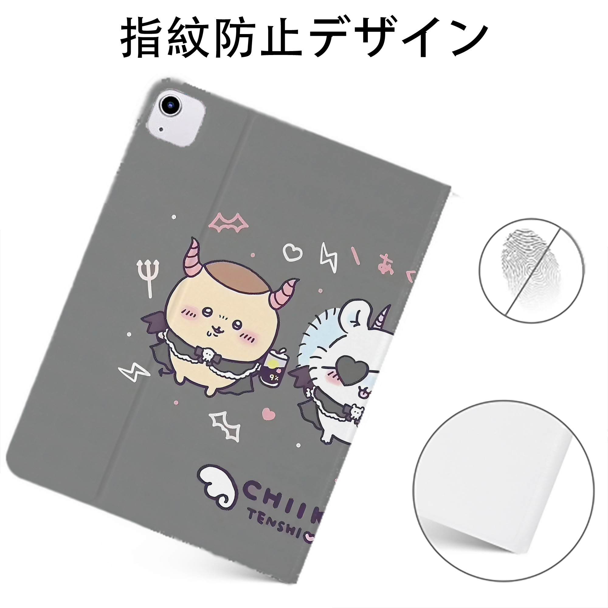 （画像用） ちいかわ Chii-kawa IPadケース ペンホルダー付き ブックスタイルデザイン